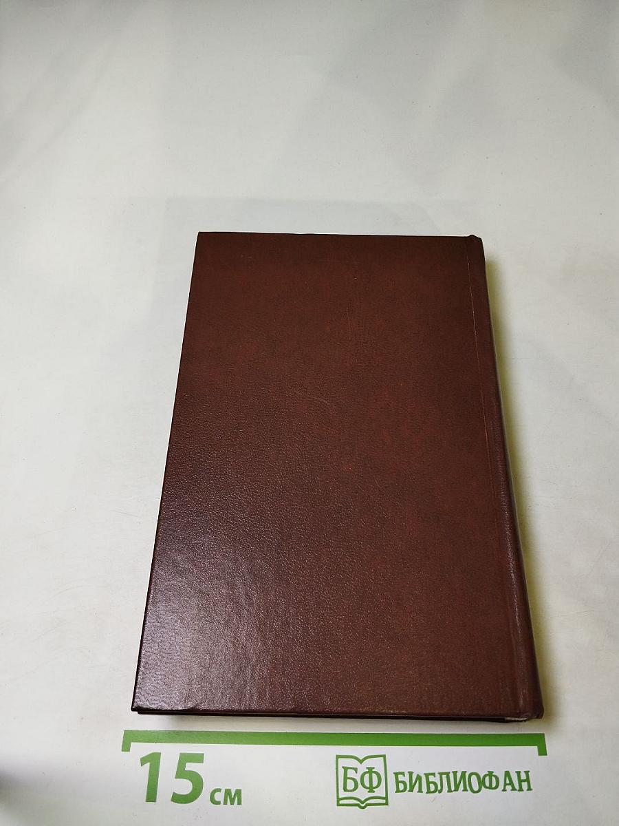 Пармская обитель