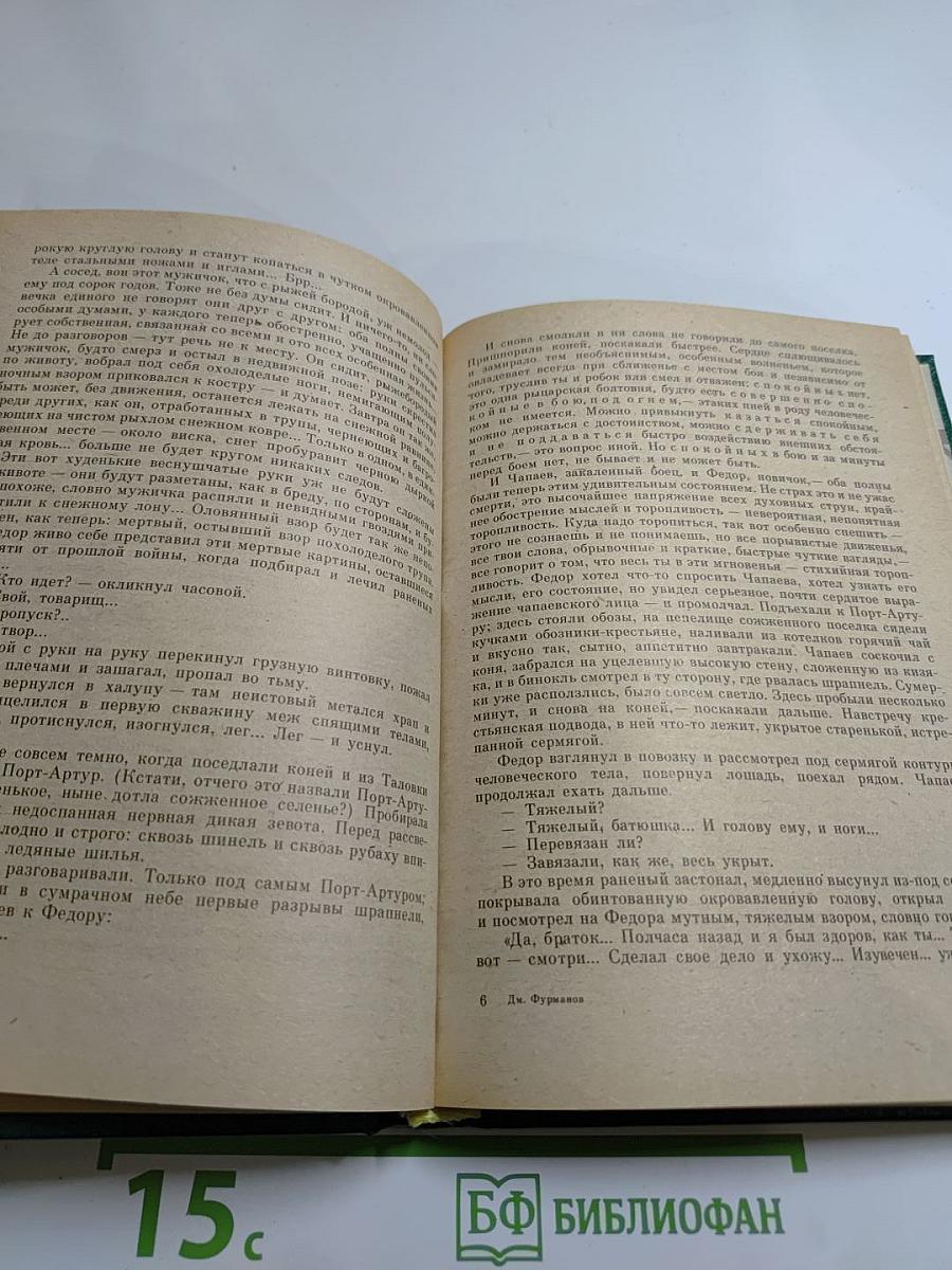 Рассказы. Повести. Заметки о литературе