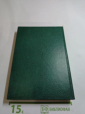 Рассказы. Повести. Заметки о литературе