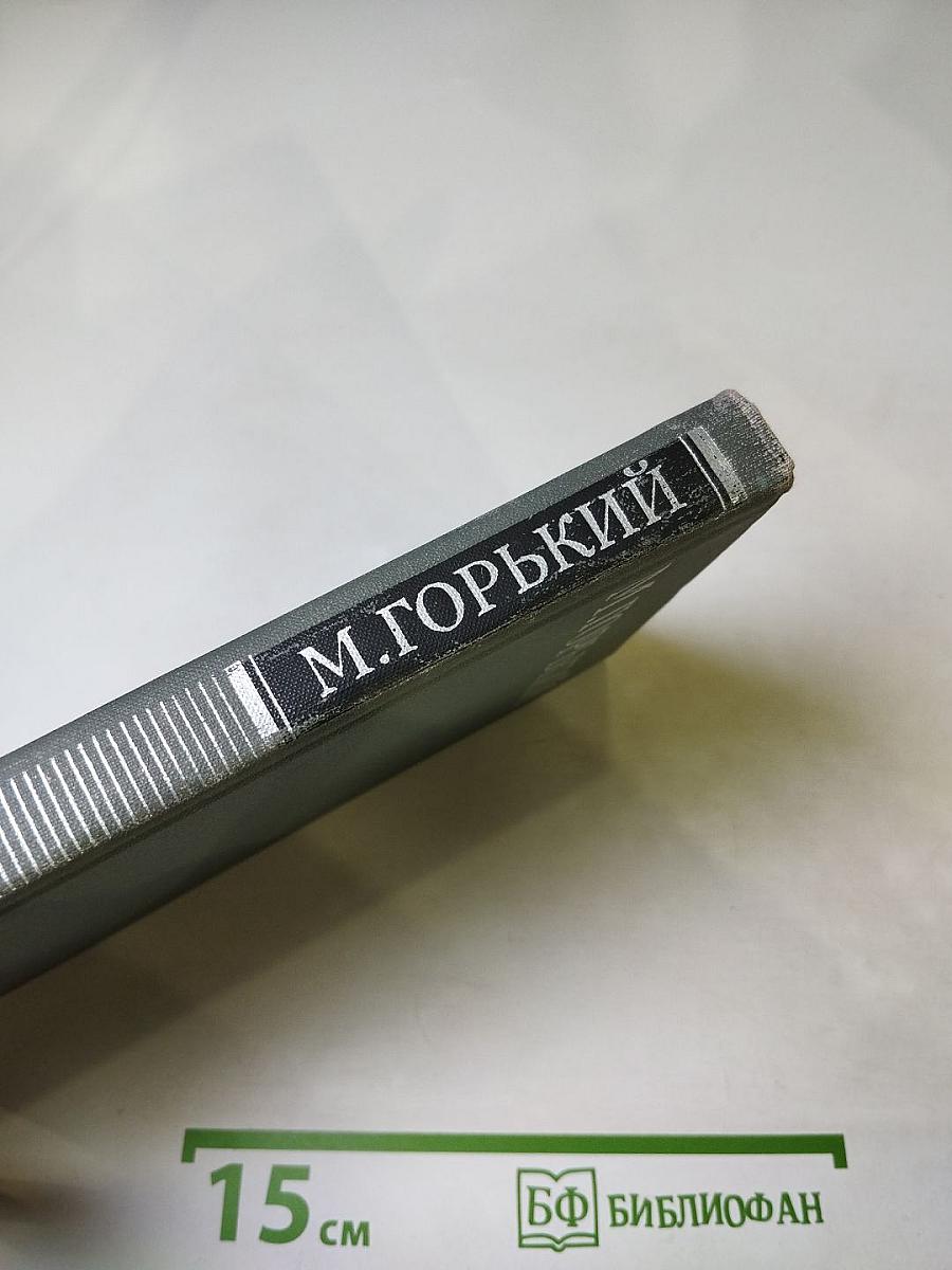 Собрание сочинений в 16 томах. Том 2: Повесть и рассказы 1897-1901