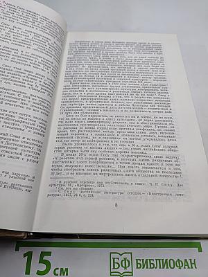 Наставники. Коридоры власти. Романы