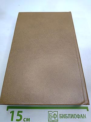 Наставники. Коридоры власти. Романы