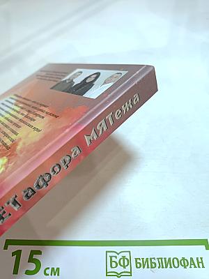 Метафора мятежа: декабристы в политической риторике путинской России