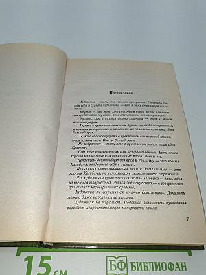 Портрет Дориана Грея. Сказки. Пьесы