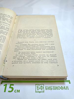 Мертвая зыбь