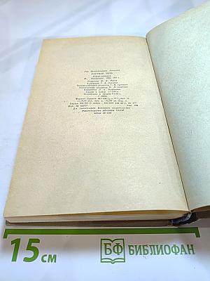 Мертвая зыбь