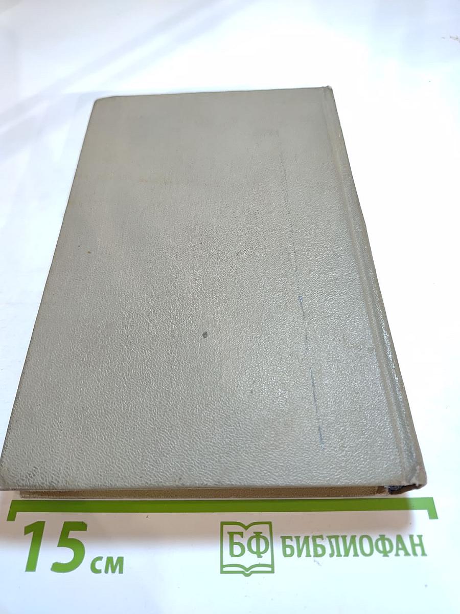 Мертвая зыбь