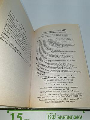 Портрет Дориана Грея. Сказки. Пьесы