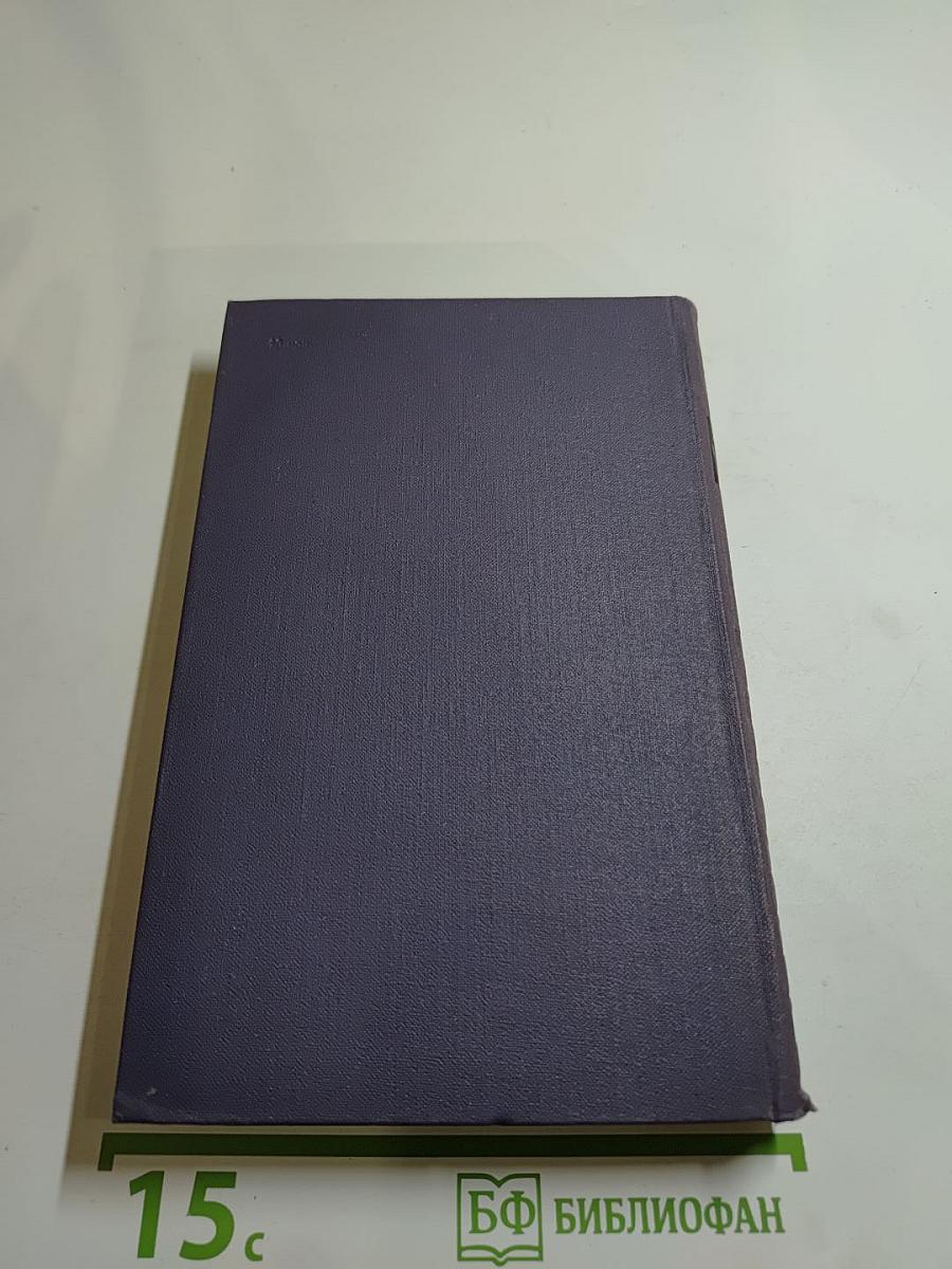 А. И. Куприн. Собрание сочинений в девяти томах. Том 2