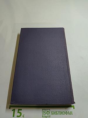 А. И. Куприн. Собрание сочинений в девяти томах. Том 2