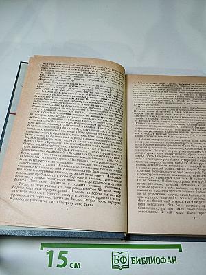 Звездный цвет