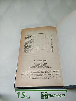 Звездный цвет