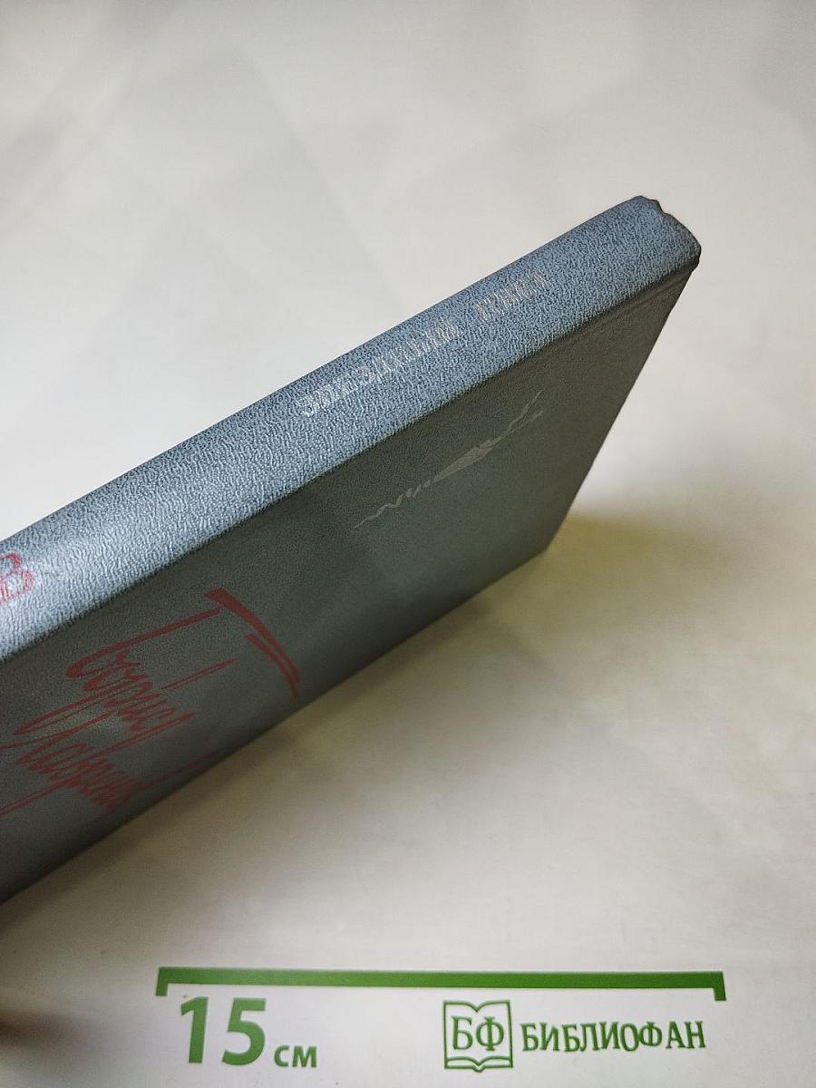 Звездный цвет