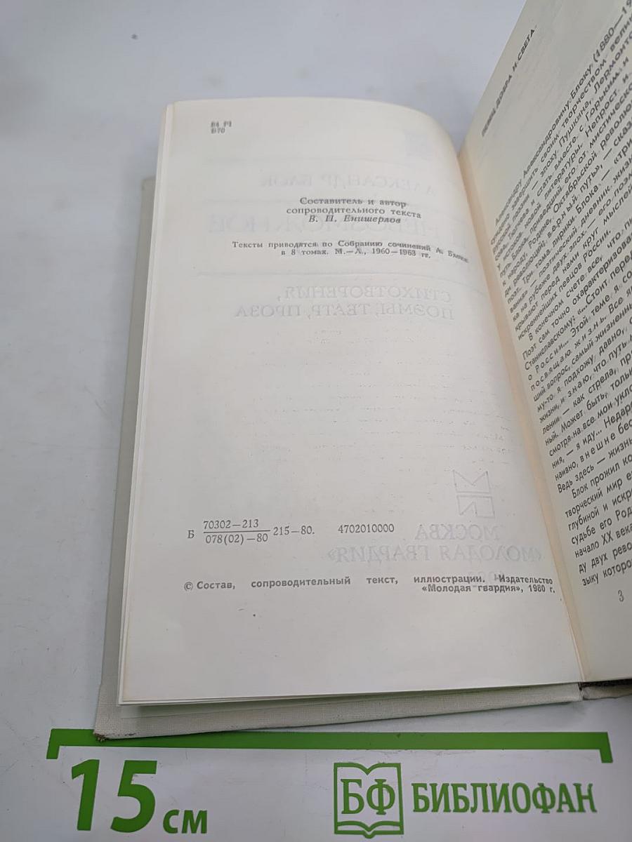 И невозможное возможно...