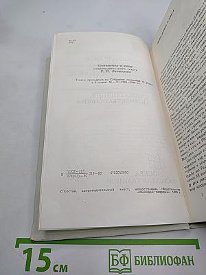 И невозможное возможно...