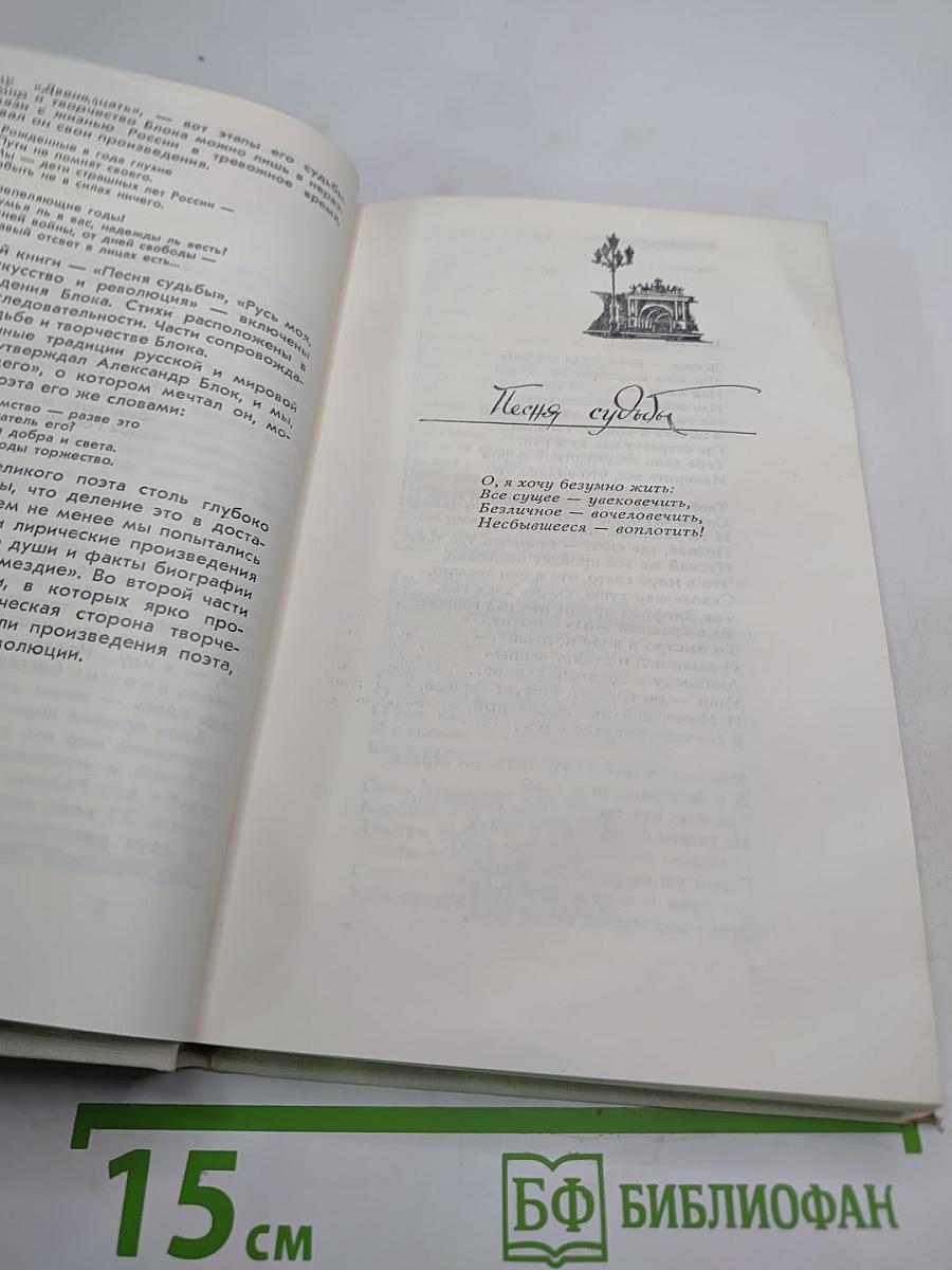 И невозможное возможно...