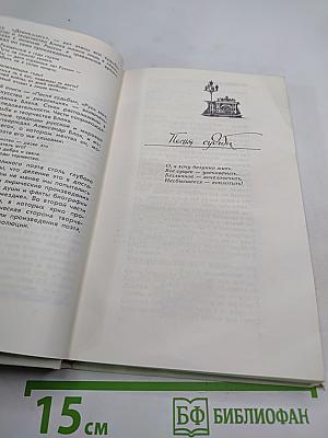 И невозможное возможно...