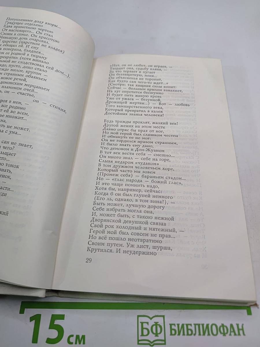 И невозможное возможно...