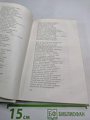 И невозможное возможно...