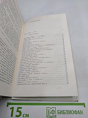 И невозможное возможно...