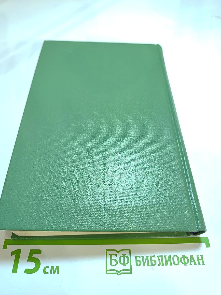 Похитители бриллиантов