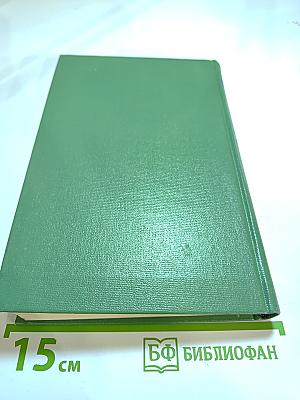 Похитители бриллиантов