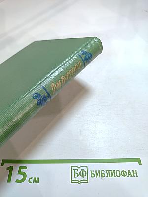 Похитители бриллиантов