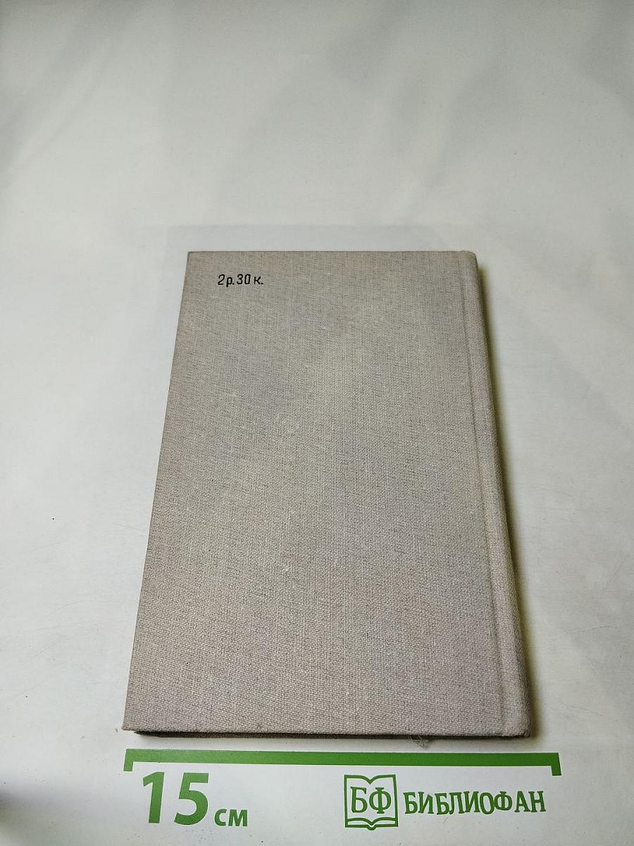 Обличитель