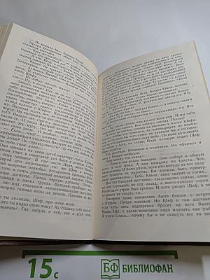 Бремя власти