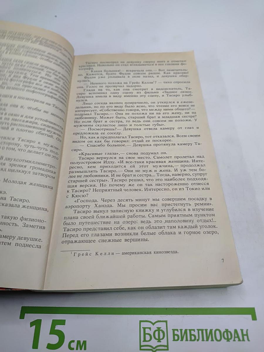 В тени. Стена глаз