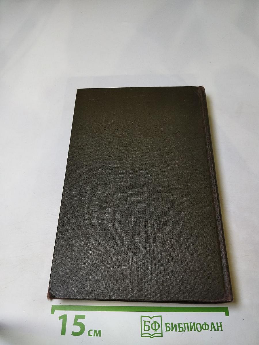 Гений. Том 6