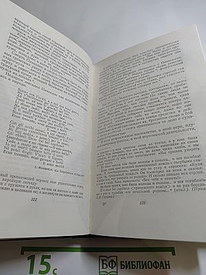 Былое и думы. Части 1-3. Том 5