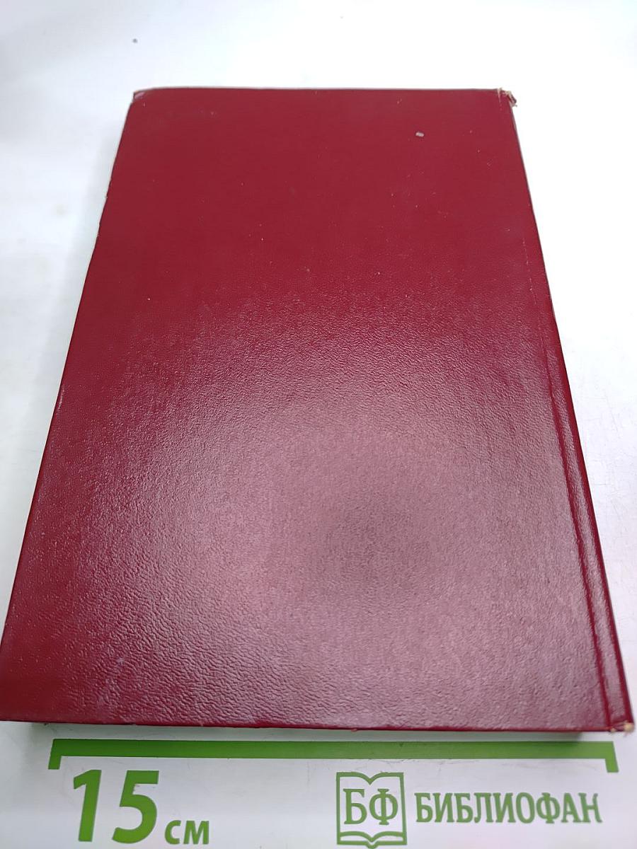 Н. Раевский. Избранное