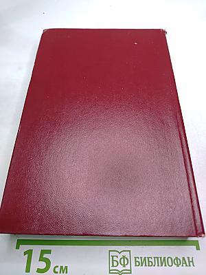 Н. Раевский. Избранное