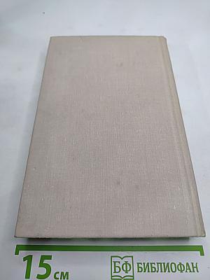 Билет на всю вечность