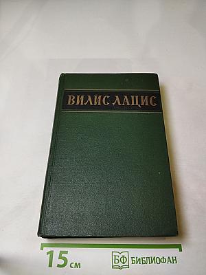 Собрание сочинений. Том шестой. К новому берегу