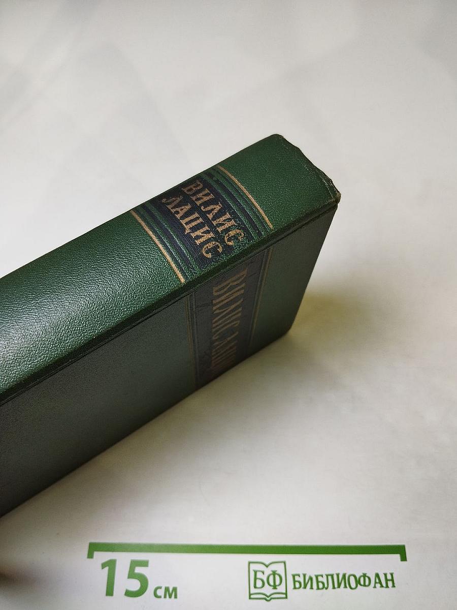 Собрание сочинений. Том шестой. К новому берегу