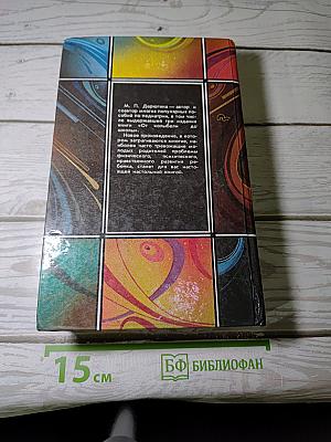 От колыбели до школы и далее
