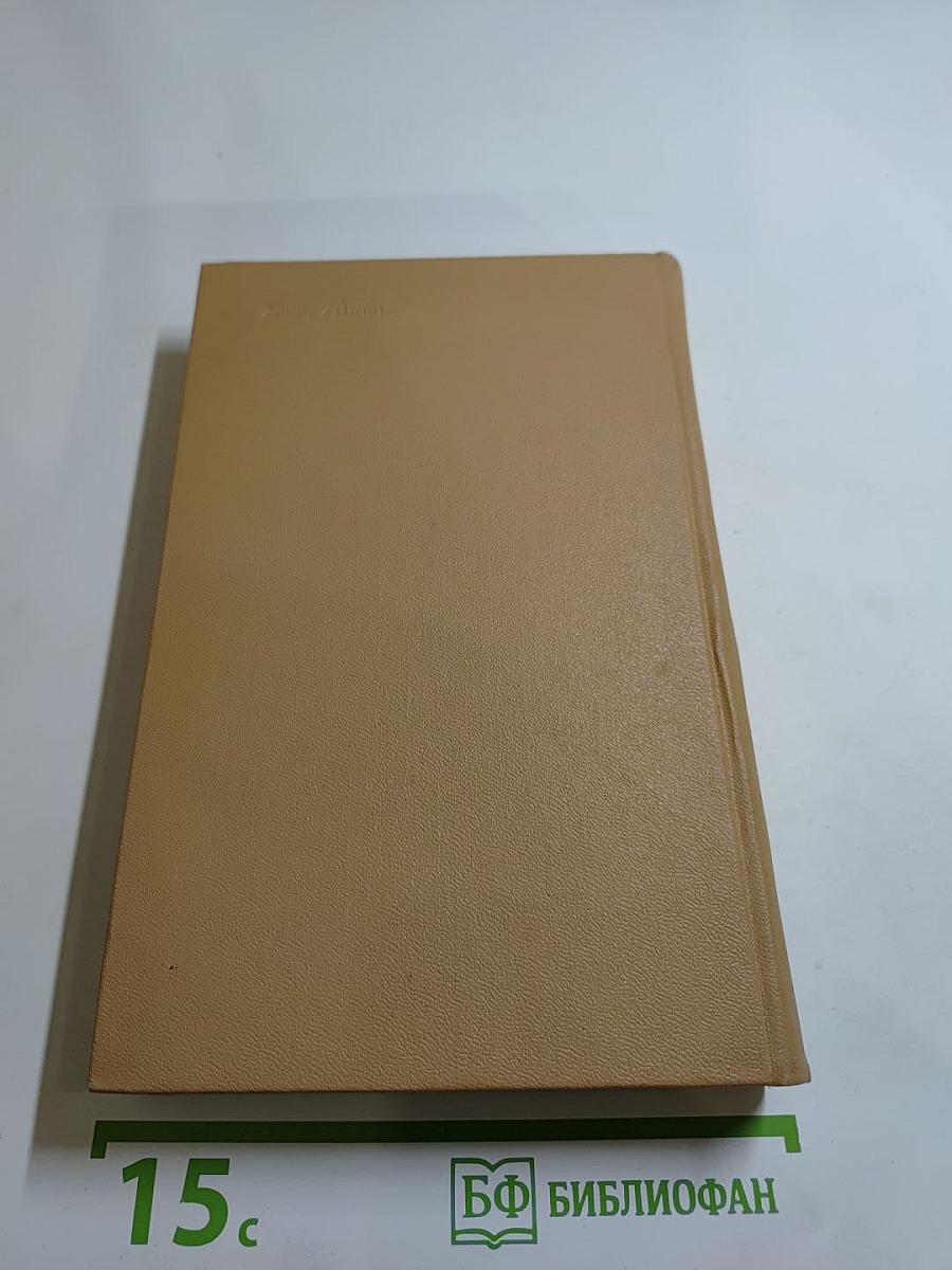 Полное собрание сочинений в десяти томах. Том V: Евгений Онегин. Драматические произведения