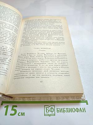 Асканио