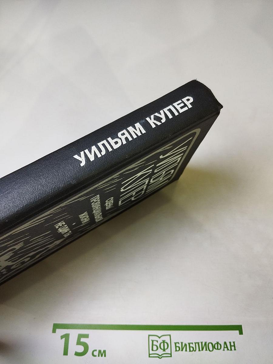 Сцены провинциальной жизни. Не один ты