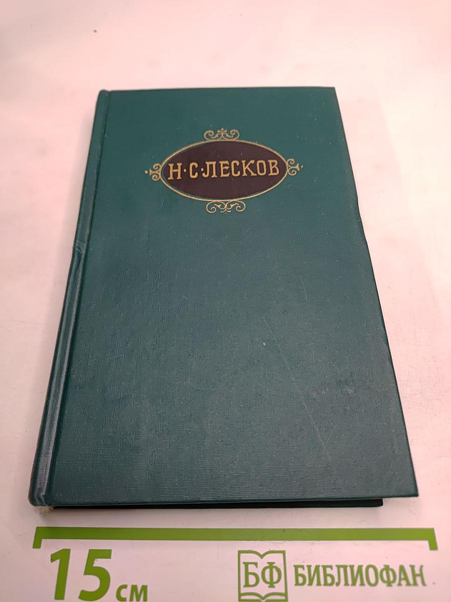Собрание сочинений в двенадцати томах. Том 9