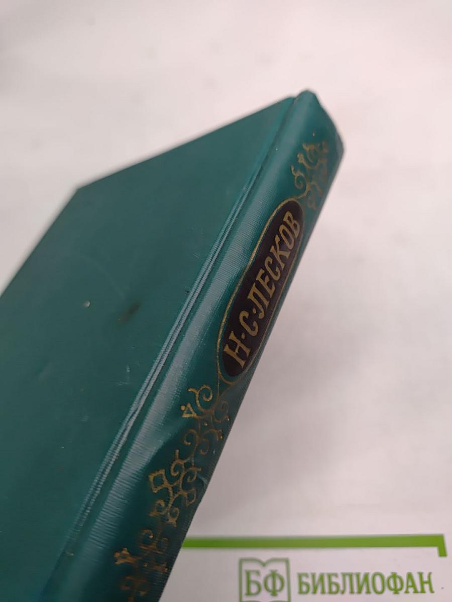 Собрание сочинений в двенадцати томах. Том 9