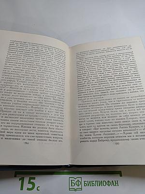 А. С. Пушкин. Собрание сочинений в шести томах. Том 5