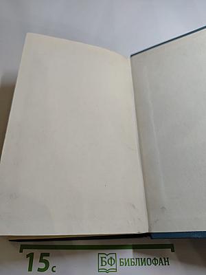 А. С. Пушкин. Собрание сочинений в шести томах. Том 5