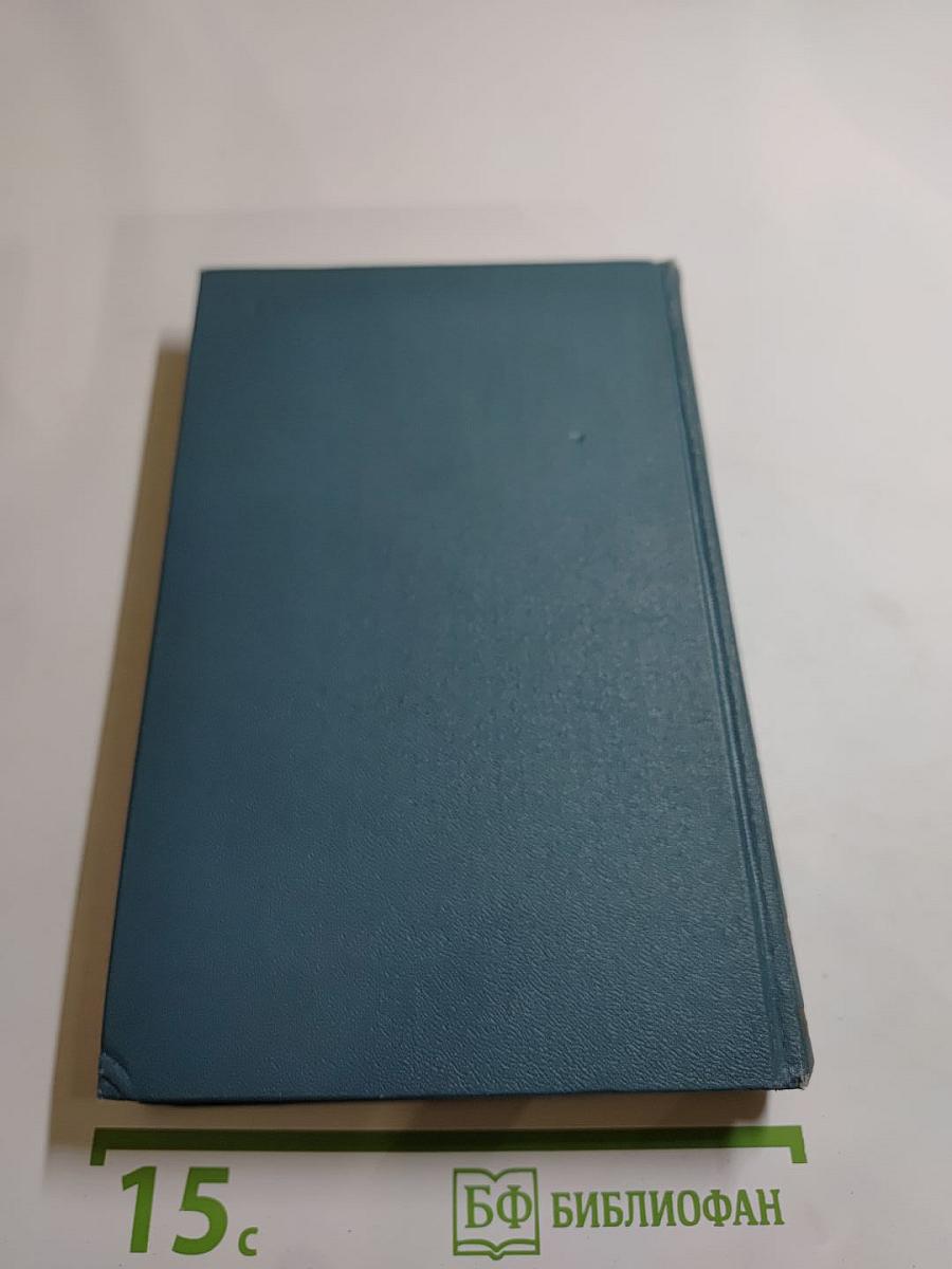 А. С. Пушкин. Собрание сочинений в шести томах. Том 5