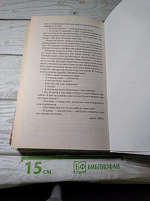 Москва слезам не верит