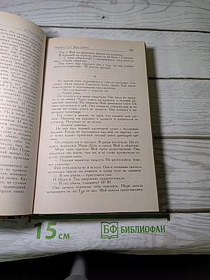 Блистательный Голливуд