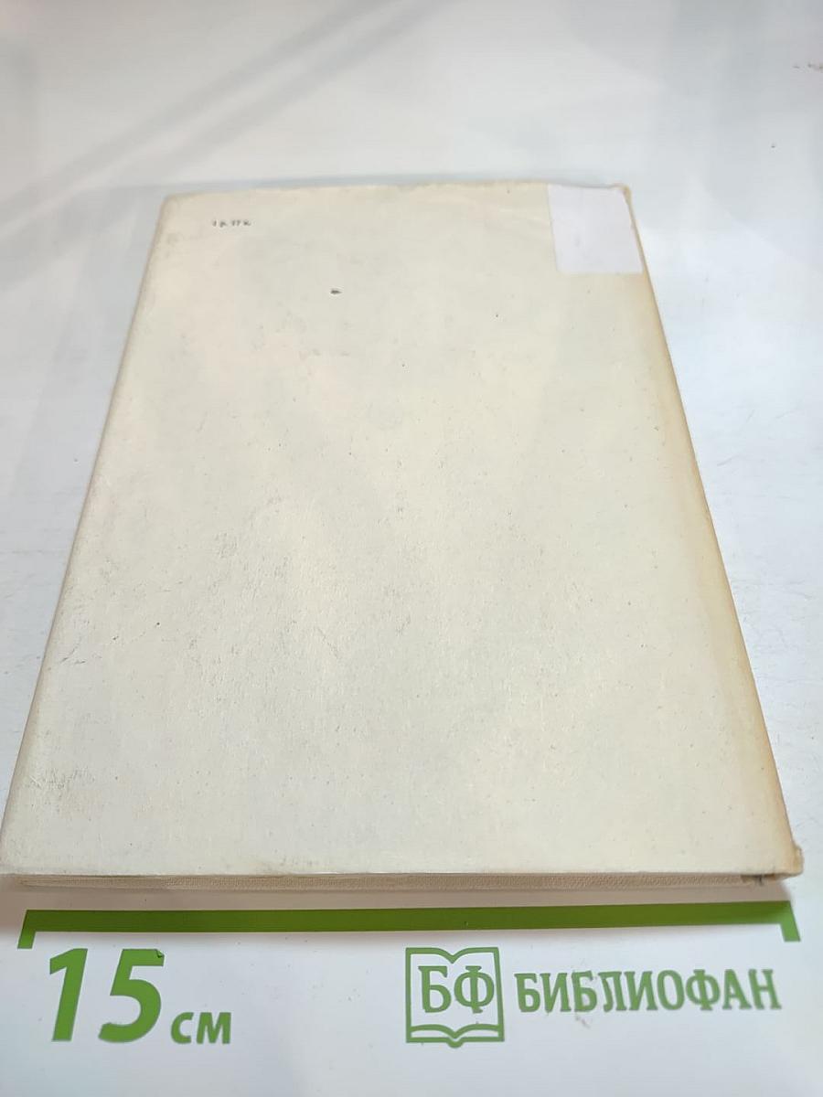 Элеонора Дузе