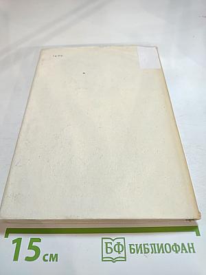 Элеонора Дузе